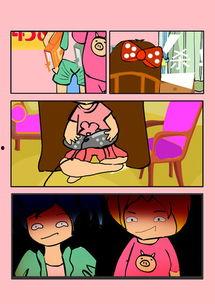 超级玛丽漫画,勇闯蘑菇王国，挑战极限的冒险之旅