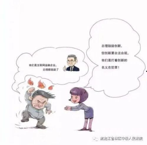 常见的漫画标题,笑与泪交织的奇幻旅程